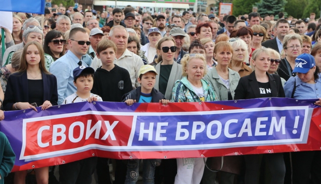 26 мая Волгодонск присоединился к акции «Своих не бросаем»